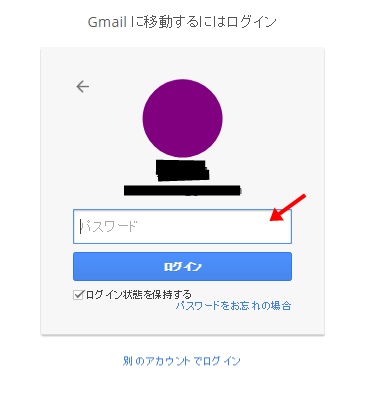 gmail11